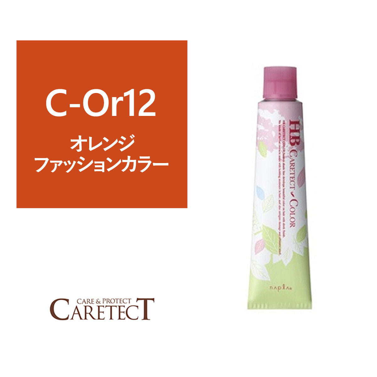 ナプラ HB ケアテクトカラー C-Or12 80g≪ファッションカラー≫【医薬