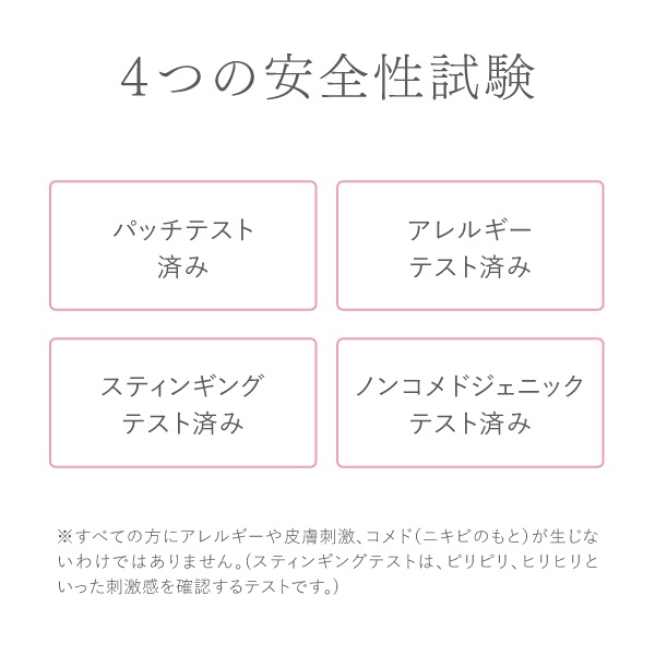 バランスケアジェルクリーム｜【公式】ビューティフルスキンオンライン