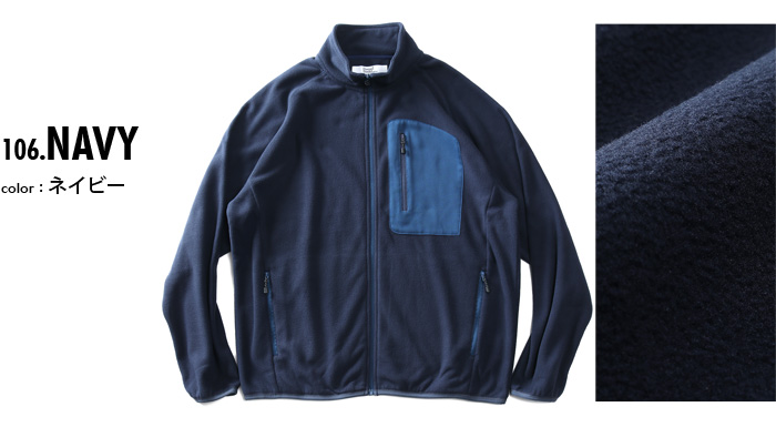 大きいサイズと大きい服のメンズ通販【ビッグエムワン】【BB2024