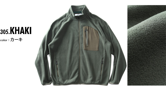 大きいサイズと大きい服のメンズ通販【ビッグエムワン】【BB2024