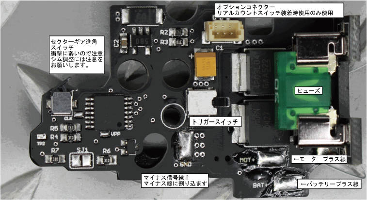 DTM-2｜デジタルトリガーシステムマッチ｜Big-Out