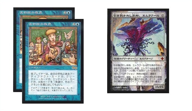 石田弘「黒に染まりゃいいんだよ！」第1回