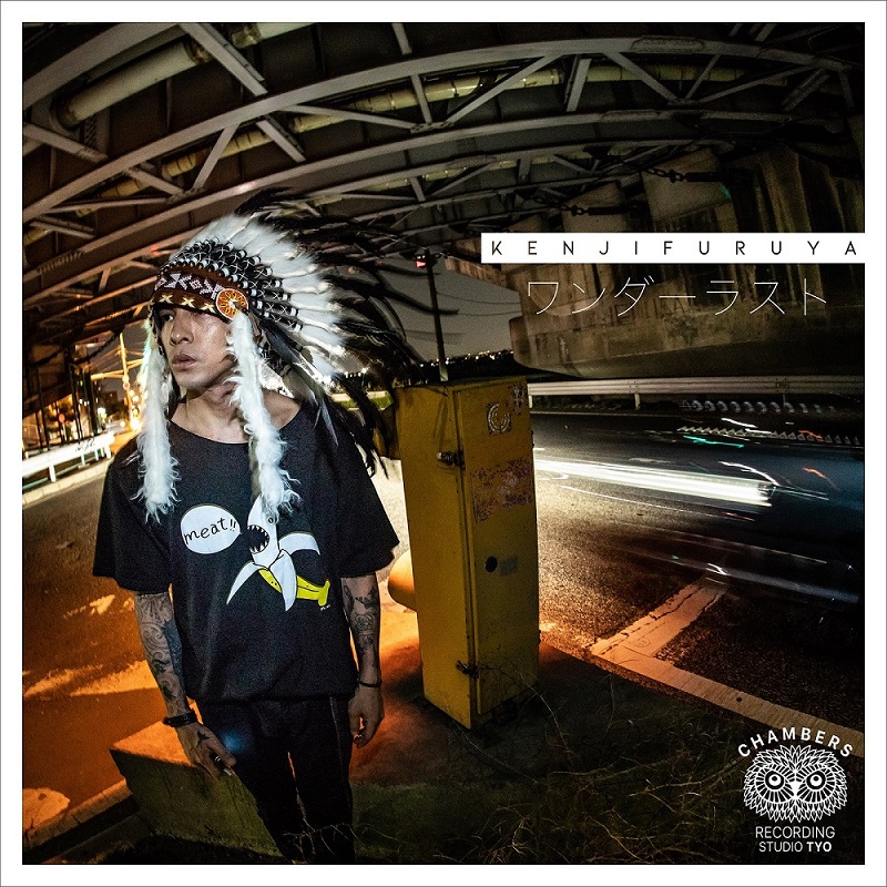 降谷建志(Dragon Ash)、新曲「ワンダーラスト」dヒッツで独占先行配信