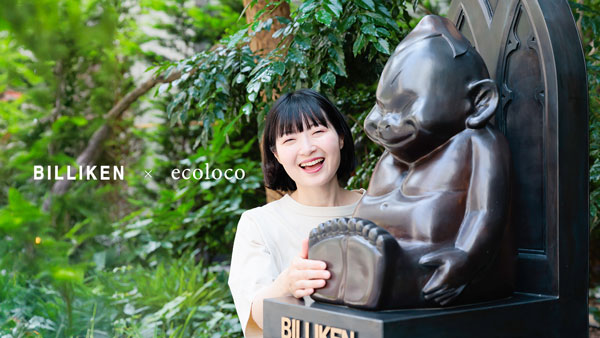 トピック | 大阪のシンボルとして愛されて100年。幸運の神様ビリケン