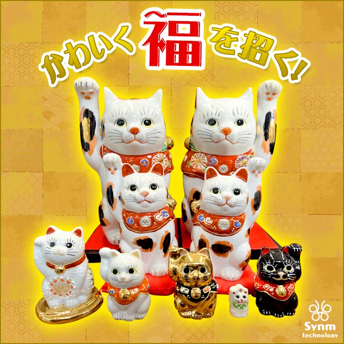 エネルギー向上アポロ招き猫/チタンカード 速攻発送 | びんちょうたんコム