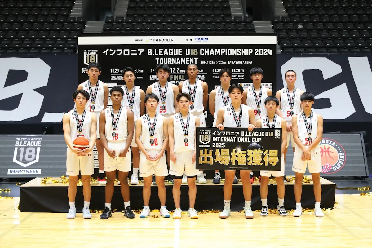 公式】インフロニア B.LEAGUE U18 CHAMPIONSHIP 2024 RESULT 特設