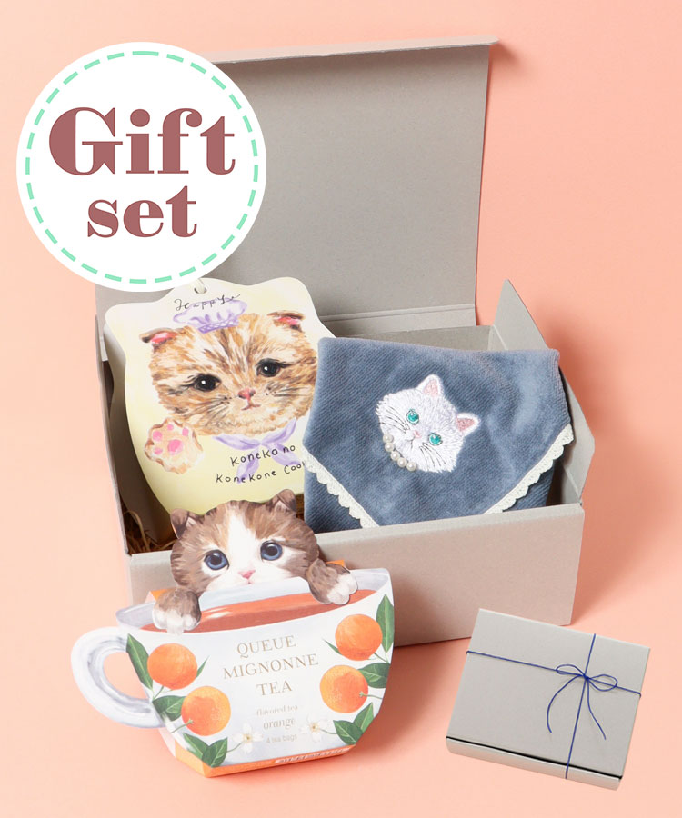 オンラインストア限定】ネコセット 菓子 プレゼント ギフト プチギフト