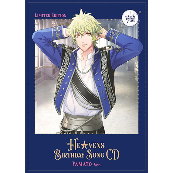 うたの☆プリンスさまっ♪HE☆VENS BIRTHDAY SONG CD 初回限定盤 大和