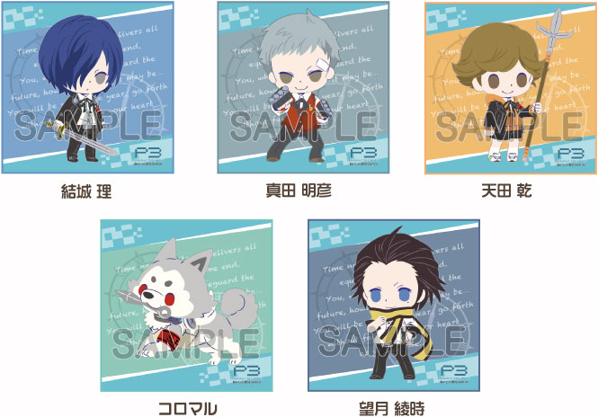 第3弾 劇場版｢ペルソナ3｣｜chipicco(ちぴっこ)｜株式会社ブロッコリー