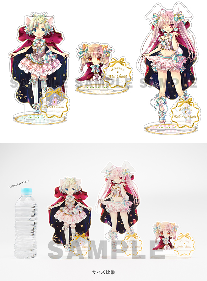 Di Gi Charat Official WebSite でじこのへや