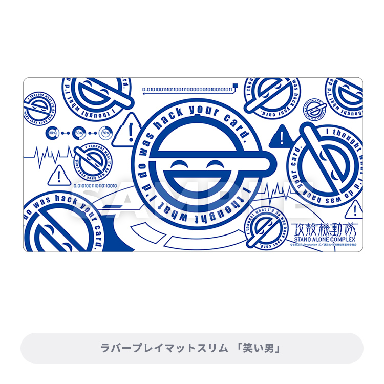 ブロッコリートレカアイテムくじEX「攻殻機動隊」｜ブロッコリートレカ