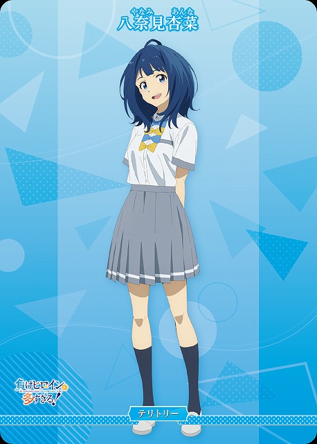 BDB】隠し続けた恋心 / 八奈見杏菜【N】BB-MKH-001aN - C-labo OnlineShop