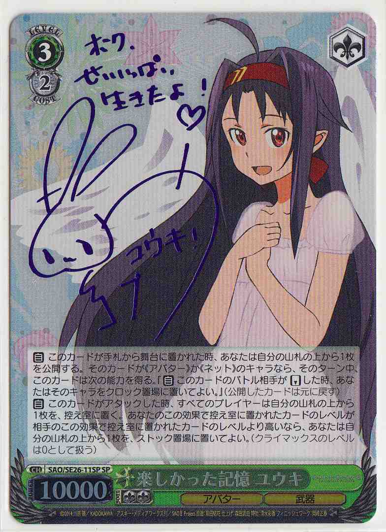 サイン)れっきとした大人 ジェシカ(SP)(DCT-S86-025SP) ヴァイス