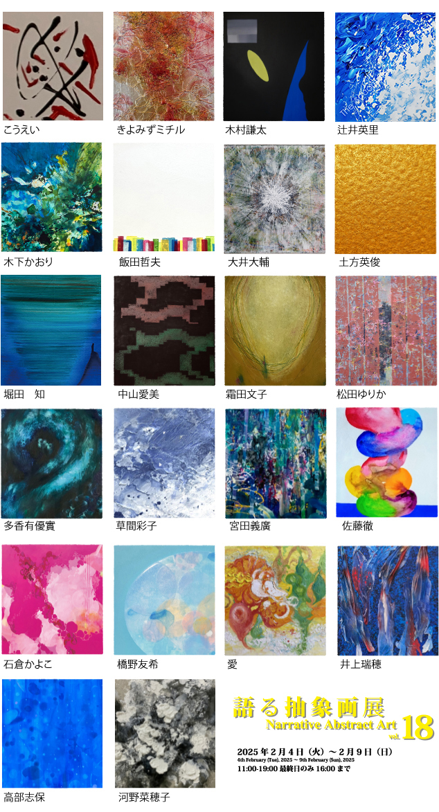 抽象画 タイトル「太陽と滝」 抽象画 タイトル「太陽と滝」 抽象画