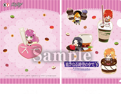 遙かなる時空の中で3 Ultimate