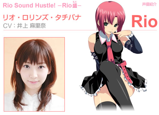 Rio | セクシー＆キュートなスーパーアイドルRio