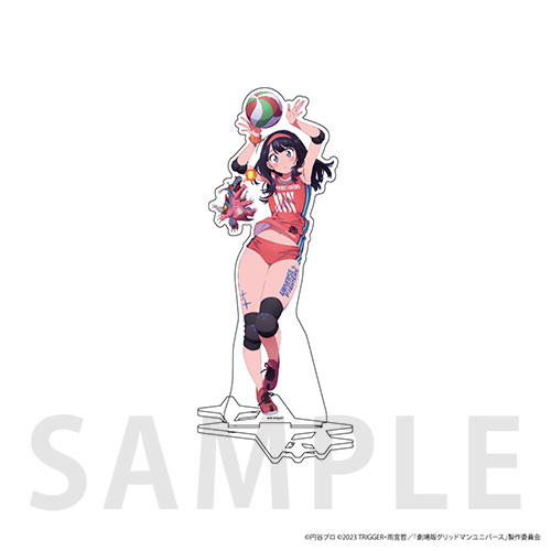 グリッドマン ユニバース ゲマくじ | ゲーマーズ