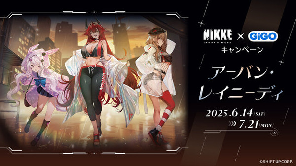 勝利の女神：NIKKE』×「GiGO」キャンペーン開催決定！ラピやレッド