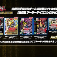 遊戯王 アーリーデイズコレクション』ゲームボーイ/カラーの『遊戯王