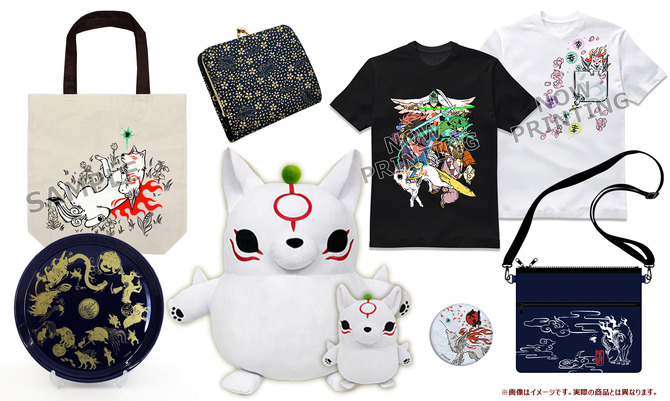 大神』発売14周年！もちもちかわいい「アマテラスぬいぐるみ」など記念