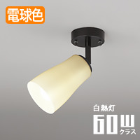 ビンテージ風スポットライト・ブラック | 60W相当｜照明のライティング