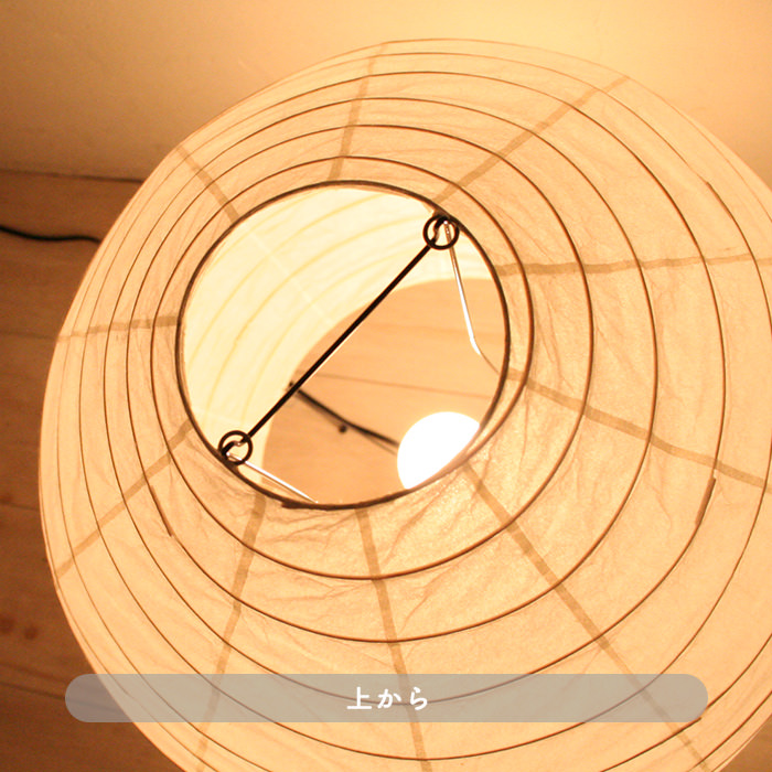 イサム・ノグチ AKARI 23N フロアスタンド【正規品】｜照明の