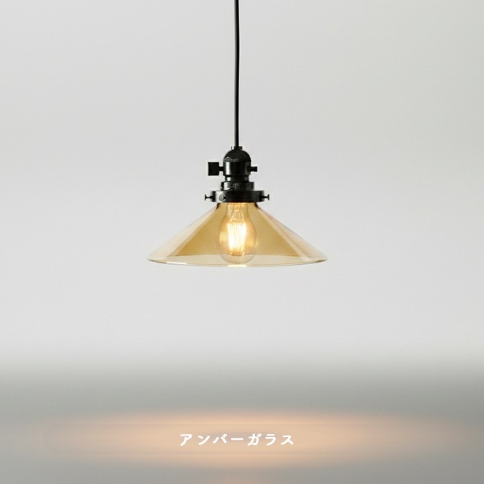 昭和レトロポップ 白 ホワイト 電気傘 ペンダントライト 昭和レトロ