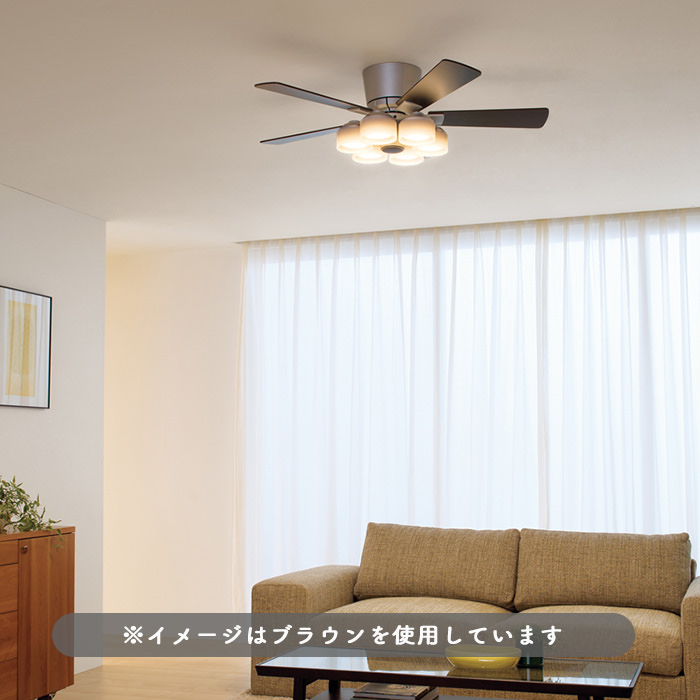 シーリングファンライト｜10畳・薄型・リバーシブル羽根・リモコン