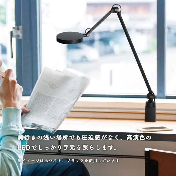 Z-W3000 ホワイト・デスクライト 3段調光・昼白色｜照明のライティング