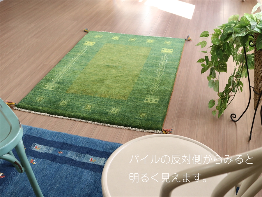 ギャッベ（ギャベ）専門店 インプレッションオブギャッベ / ギャベ