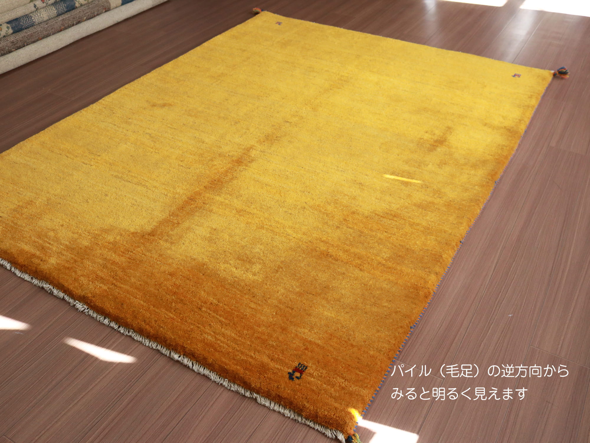 ギャッベ（ギャベ）専門店 インプレッションオブギャッベ / ギャッベ