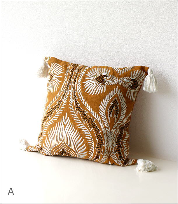 クッションカバー 45×45cm おしゃれ 刺繍 綿100% タッセル ファスナー