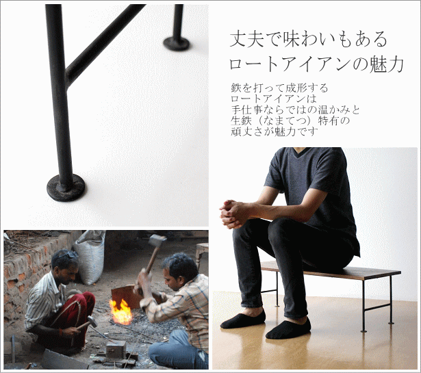 ローテーブル おしゃれ 木製 アイアン サイドテーブル 鉄脚 ウッド