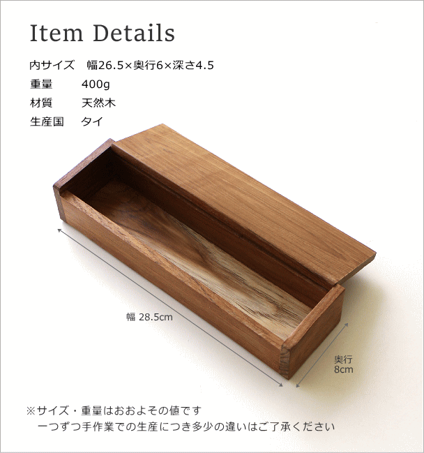 カトラリーケース 蓋付き 木製 おしゃれ 小物入れ カトラリーボックス