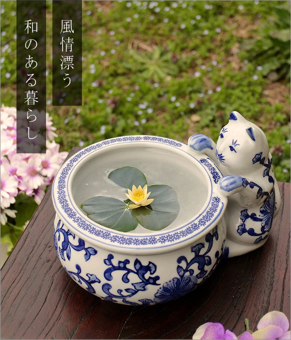 金魚鉢 おしゃれ 陶器 メダカ鉢 睡蓮鉢 和風 レトロ アンティーク ネコ