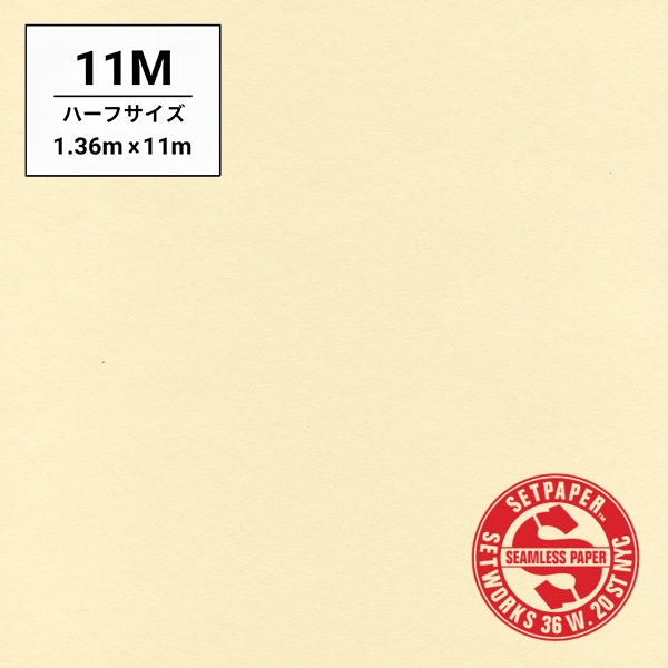 SETPAPER(セットペーパー) ハーフ 1.36x11m ♯50(エッグシェル)(ハーフ
