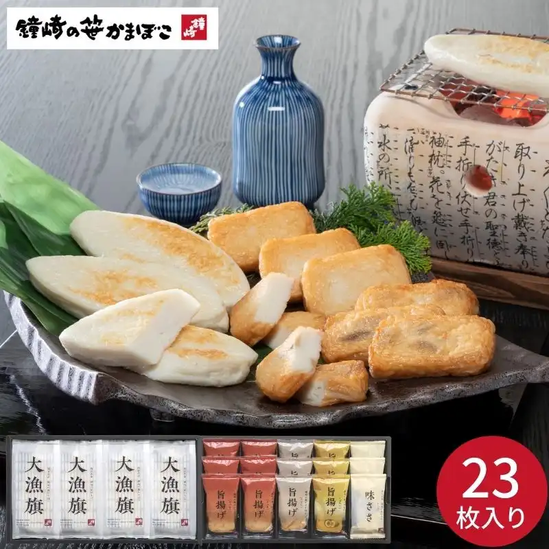 鐘崎 笹かまぼこ詰合せ TI-06 ※メーカー直送品｜ギフトプラザオンライン