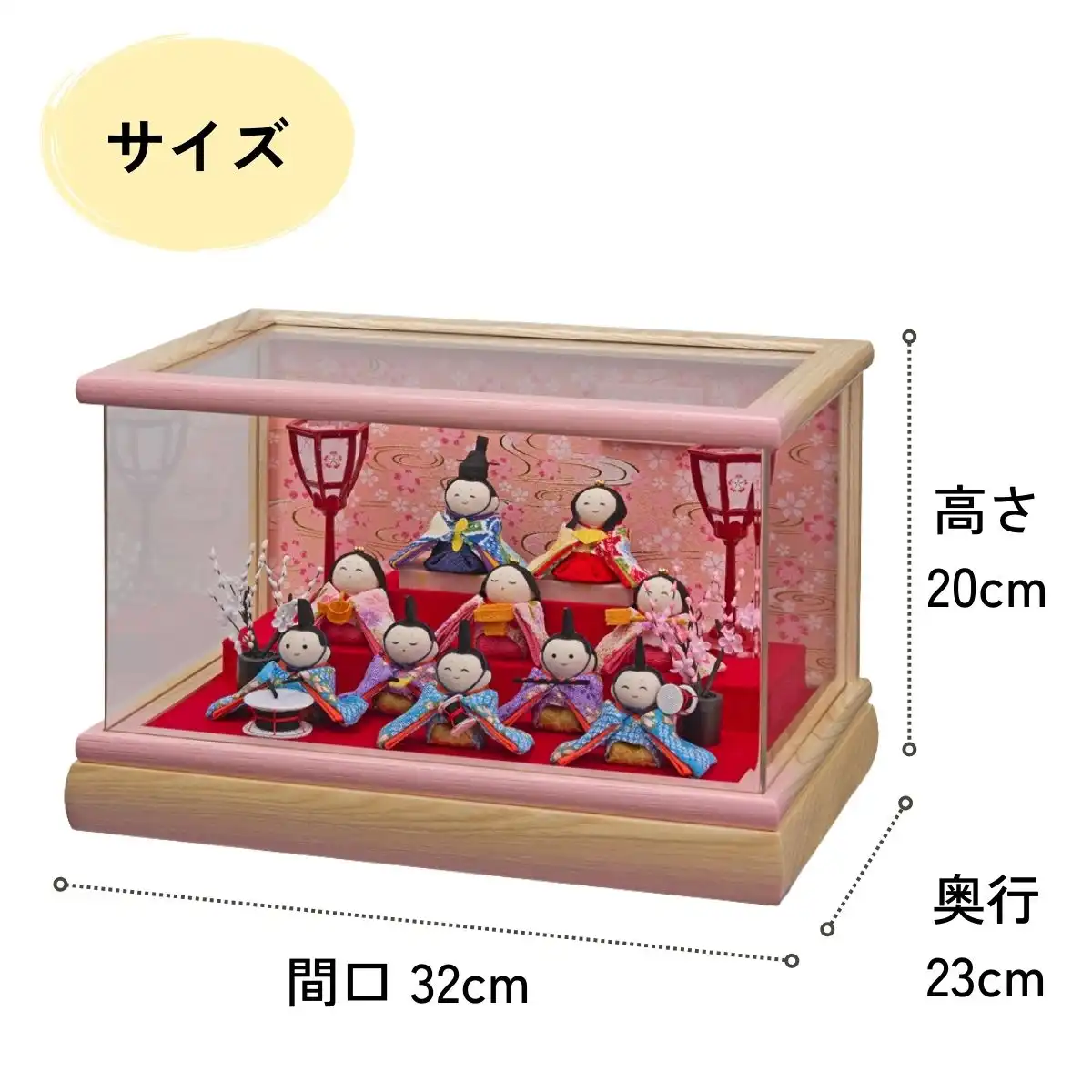 雛人形 衣裳着十人アクリルケース飾り 夢あそびわらべ｜ギフトプラザ