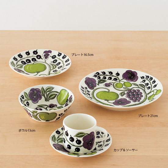 パラティッシ パープル オーバルプレート