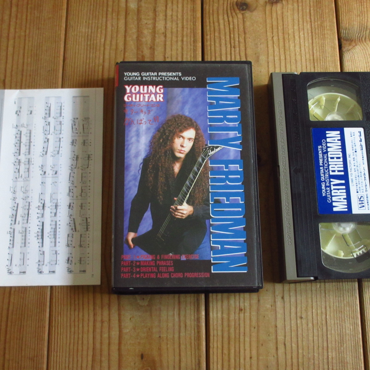 Marty Friedman / マーティ・フリードマンのギターキッズがんばって