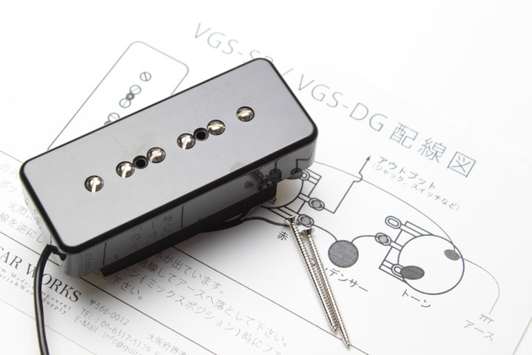 Guitarworks VGS-SB P-90 ソープバータイプピックアップ ブラック通販