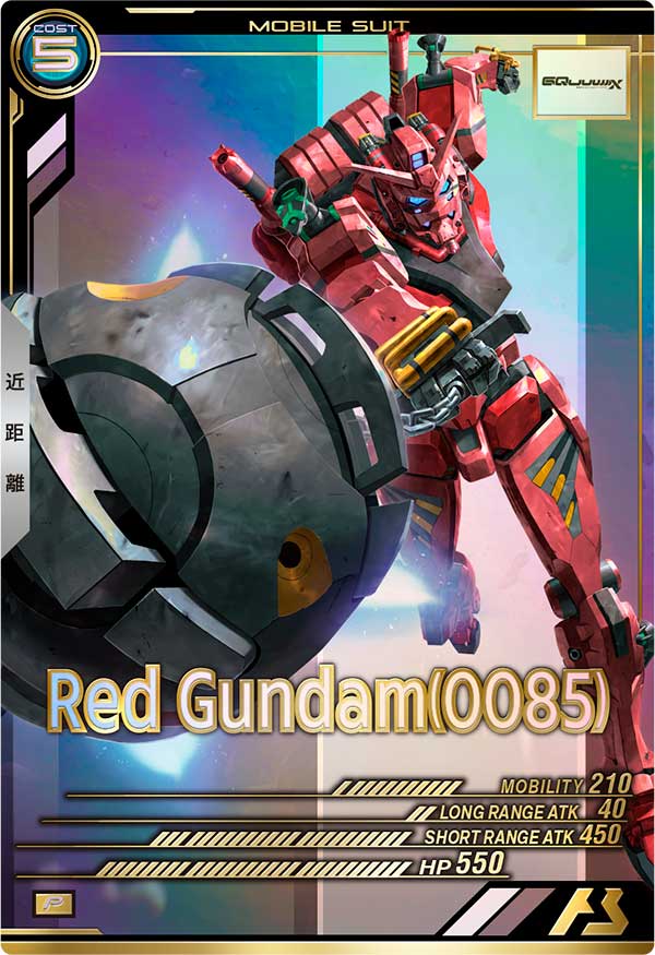 カードリスト − CARD LIST｜機動戦士ガンダム アーセナルベース 公式