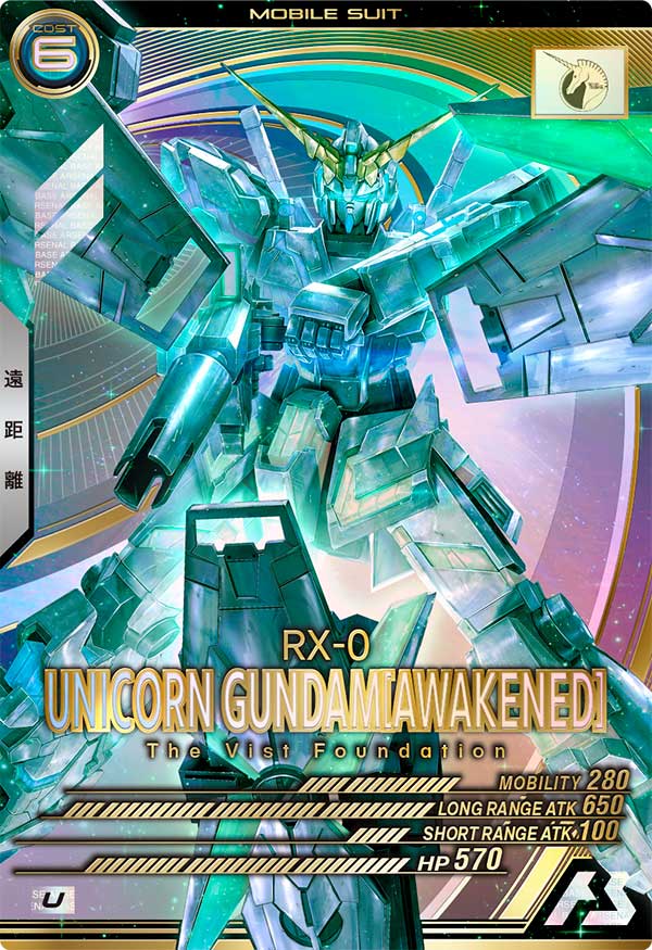 カードリスト − CARD LIST｜機動戦士ガンダム アーセナルベース 公式