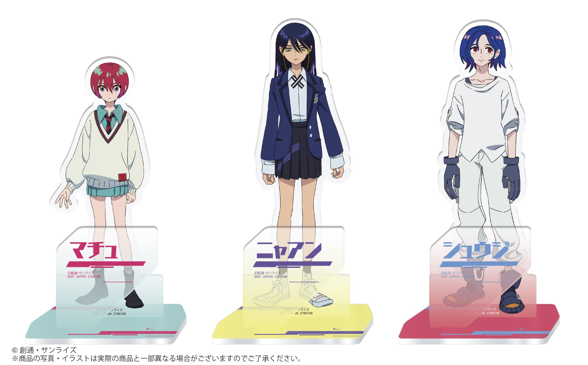 GOODS | 機動戦士Gundam GQuuuuuuX(ジークアクス) 公式サイト