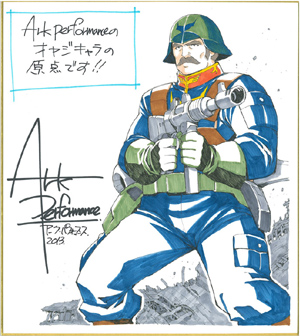 SPECIAL｜機動戦士ガンダム公式Web