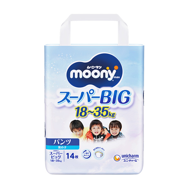 パンツ スーパービッグサイズ〕ムーニーマン 男の子 オムツ 14枚｜ユニ
