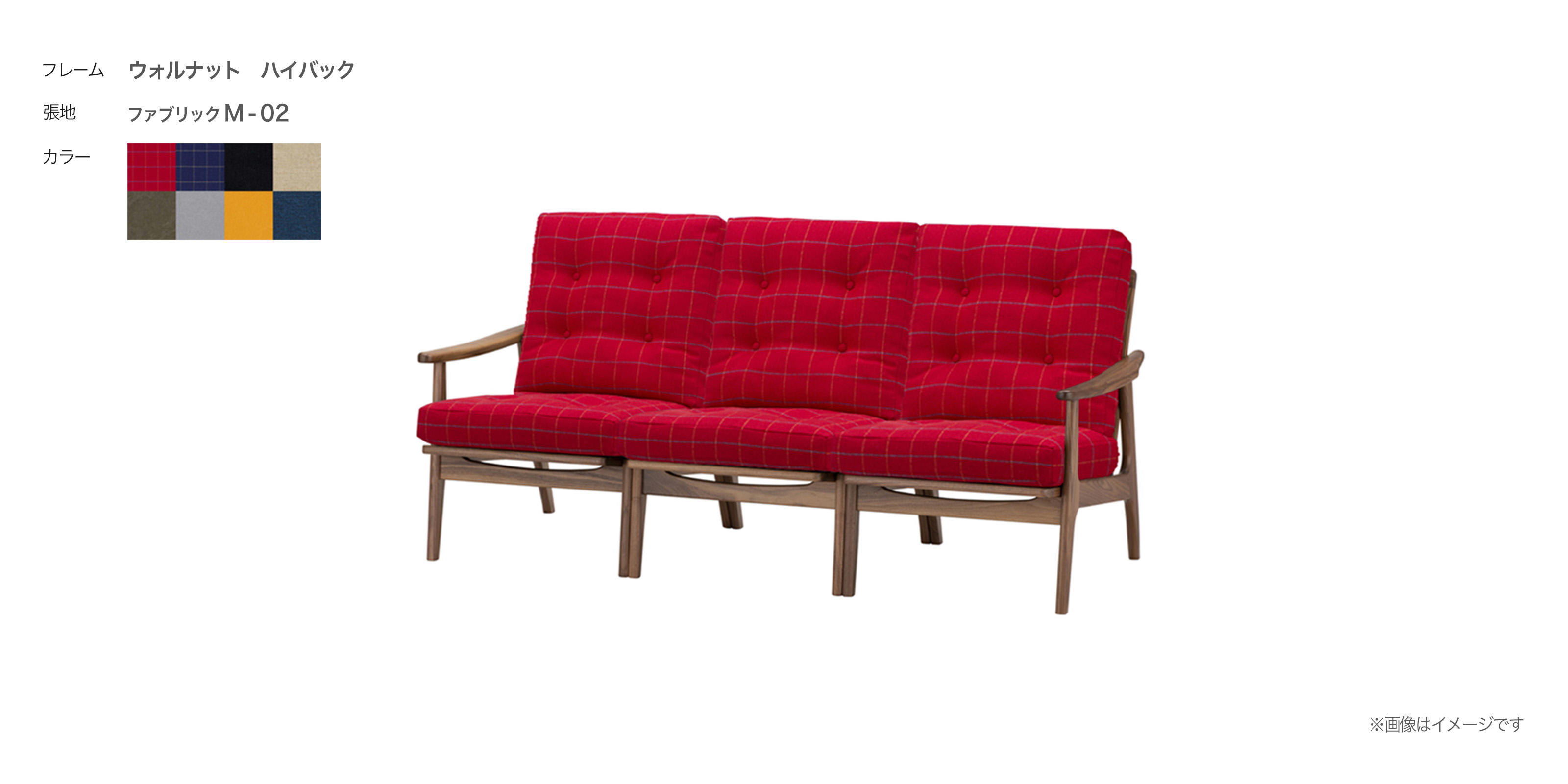 ニーチェアエックス ロッキング・ナチュラル × レンガ | D&DEPARTMENT