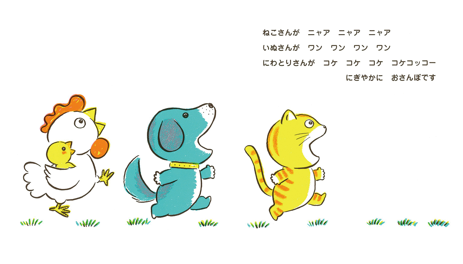 ももんちゃん し～ (ももんちゃん あそぼう) ：とよたかずひこ - 童心社