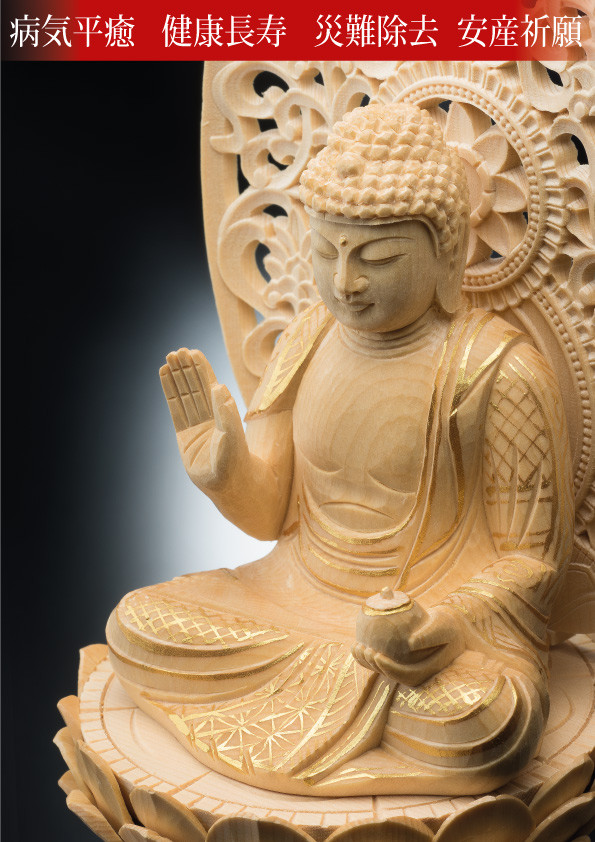 薬師如来坐像 葉 偉混 作 木彫り 仏像 - 三宝堂オンラインショップ