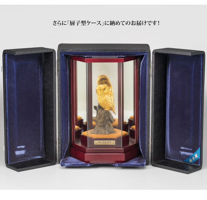 純金製 黄金ふくろう 限定2点 純金38g ー 三宝堂オンラインショップ